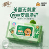【官方自营】清风御本草抽取式草本湿巾80片4包整箱BWB80YE4 商品缩略图2
