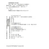 幼儿园课程游戏化丛书 优质均衡适合 为幼儿创造适宜生长的教育 区域学前教育课程游戏化的推进机制研究 基于苏州工业园区十年实践 商品缩略图2