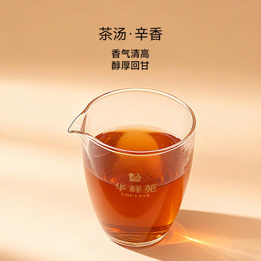 华祥苑-235.2g星时光肉不桂肉桂（ECA） 商品图4