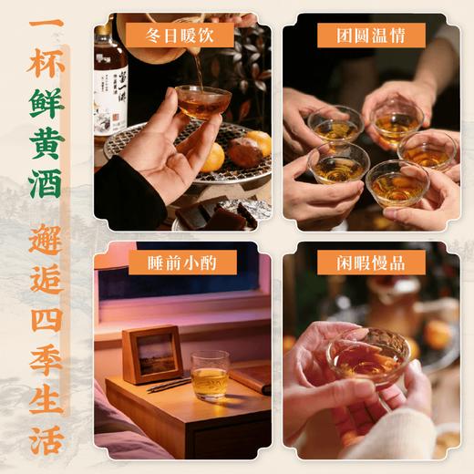 谦益房县黄酒100/500ml 生态纯酿 原浆洑汁糯米酒 微醺 芝麻丸好搭档 商品图5
