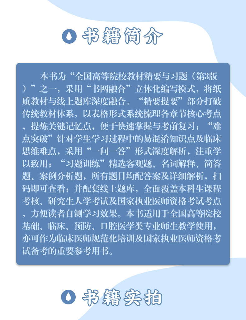 临床_03.jpg