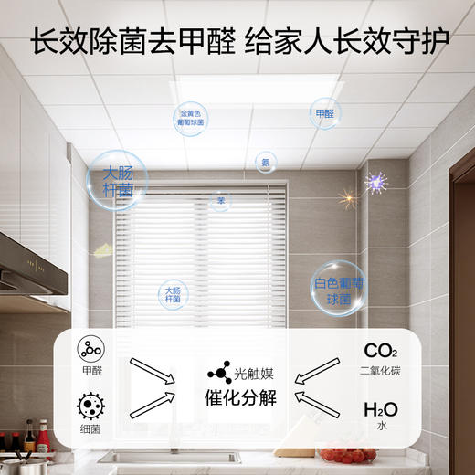 欧普照明集成吊顶led灯平板灯铝扣板厨房卫生间天花板灯300X600 商品图5