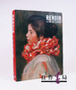 【绝版旧书】Renoir In The 20Th Century/20世纪的雷诺阿 商品缩略图0