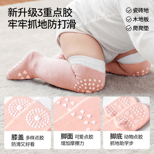 【婴童服配】嫚熙婴儿袜子宝宝冬季加厚护膝袜防滑男女童保暖居家地板袜长筒袜 商品图3