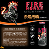 【预售】幻视 赤焰战驹 440ml 商品缩略图0