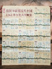 《资治通鉴》精华珍藏版|普通家庭选|史学界Quanwei定本，30年心血译注，350幅珍贵彩图，一部真正读得懂、用得上的“人生智库” 商品缩略图13