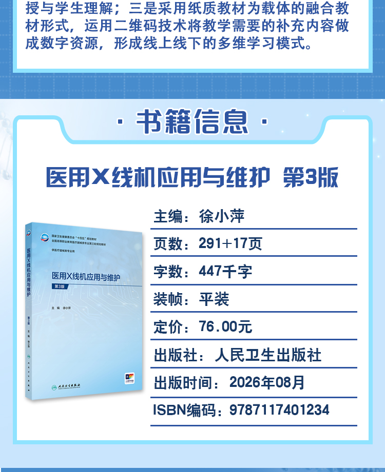 西医02_03.jpg