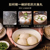 【简单易煮 拳头大鱼丸】福州风味鱼丸 口感纯粹劲道 肉质饱满 500g/包 商品缩略图1