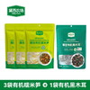 黛西农场有机糯米笋300g*3袋+有机黑木耳108g*1袋有机组合 厨房轻食有机生态小孩爱吃 烹饪佐料 商品缩略图0