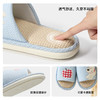 【一体成型 舒适质感】沐初良品 卡通抗菌亚麻居家拖鞋 柔软鞋体 平稳支撑 商品缩略图10