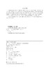 化学基本原理 商品缩略图3