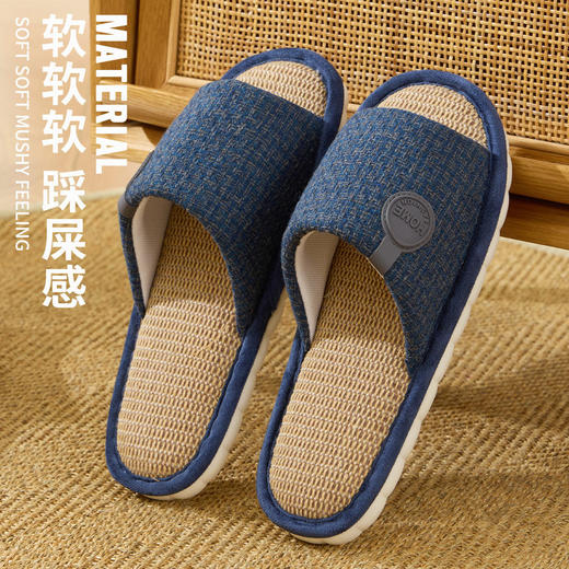 【造型简约 透气舒适】沐初良品 抗菌亚麻居家拖鞋 强悍防滑 稳抓地面 商品图1