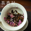 茶香记玫瑰红茶026调味花茶红茶白琳工夫重瓣玫瑰花瓣窨制高山茶 商品缩略图3