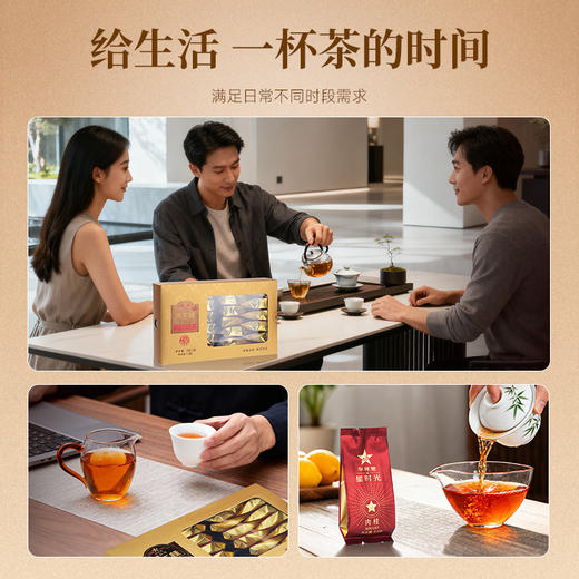 华祥苑-235.2g星时光肉不桂肉桂（ECA） 商品图7