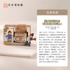 苏州博物馆 姑苏繁华图翻页冰箱贴特色伴手礼 商品缩略图2