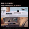 【新品】Anker安克 45W安心充Smart+ 智能屏显充电器 苹果官方AVS协议 A121D 商品缩略图1