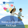 Nasal Irrigation Package 商品缩略图0