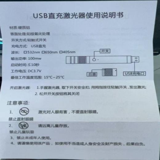 【OUSM】易族EZ00-306  (支) 绿光 商品图1