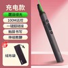 【LMSH】得力激光笔、翻页笔MA113-G、绿光 商品缩略图0