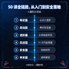 圈养“小龙虾”指南 openclaw教程书籍AI智能体agentAI提效办公 商品缩略图2