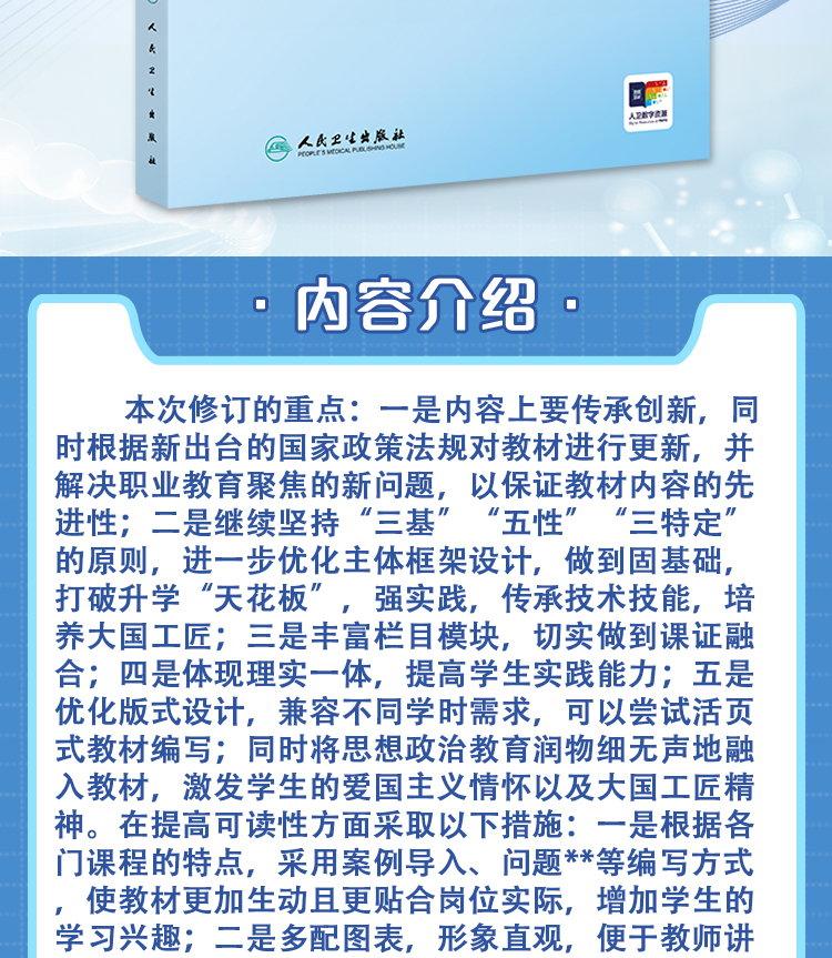 西医02_02.jpg