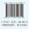 城市水系统智能化——行业应用 商品缩略图1