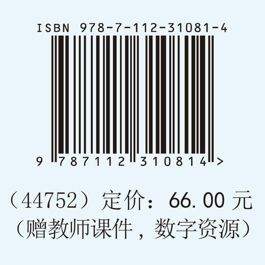 城市水系统智能化——行业应用 商品图1