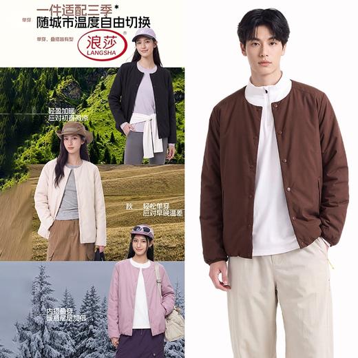 热卖中！浪莎两面穿轻暖气绒羊毛外套/马甲 男女同款（防泼水防风防污！一衣两穿，AB面双风格切换）下单 3-5 天内发货！ 商品图7
