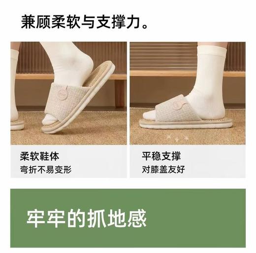 【造型简约 透气舒适】沐初良品 抗菌亚麻居家拖鞋 强悍防滑 稳抓地面 商品图2