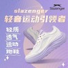 热卖中！！【清仓捡漏！线下专柜亏本清】英国百年史莱辛格Slazenger 轻奢情侣款户外慢跑鞋W21 3次泡发EVA大底 更轻 更弹 鞋跟4.5cm厚 自带隐形增高运动鞋 商品缩略图2