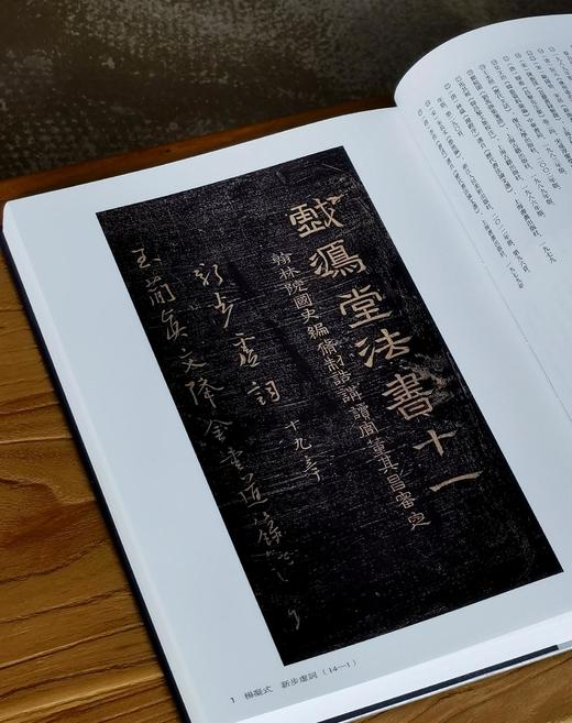 【重点推荐】中国书法全集：《隋唐五代编 写经写本卷》《杨凝式 李建中（附晚唐名家）卷》，16开，精装，张永强、陈志平主编，荣宝斋出版社2024-2025年版，387+404页，单册定价：318元， 商品图11