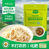 黛西农场有机糯米笋300g*3袋+有机黑木耳108g*1袋有机组合 厨房轻食有机生态小孩爱吃 烹饪佐料 商品缩略图3