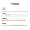 【月下喜柿】月圆人圆事事圆，柿柿如意好运连。软萌玉兔手捧发财福牌，祝愿「柿柿」顺遂，财源滚滚（深圳幸福西饼蛋糕） 商品缩略图6
