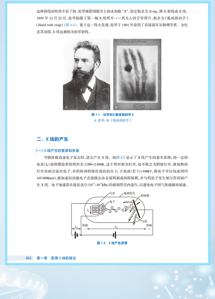 西医02_09.jpg