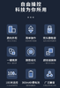 【JL】得力2801G翻页笔(黑) 绿光 商品缩略图1