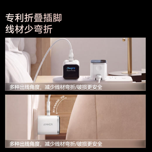 【新品】Anker安克 45W安心充Smart+ 智能屏显充电器 苹果官方AVS协议 A121D 商品图6