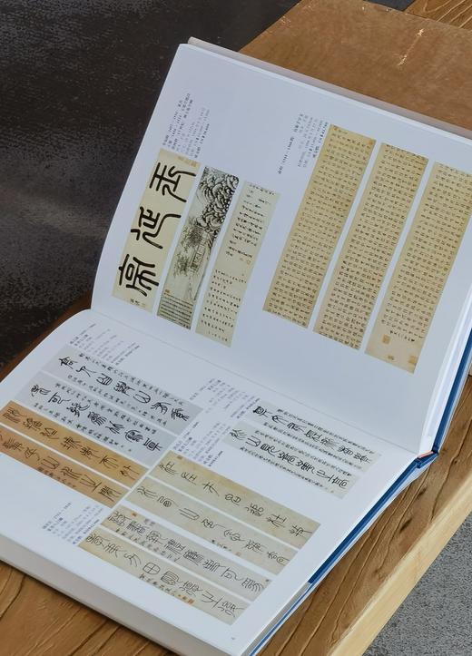 【1.3折】《中国古代书法价值汇考》《中国近现代书法价值汇考》，16开，精装，中国艺术教育促进会编，施大光主编，辽海出版社2002年一版一印，单册定价350，售价48元！！ 商品图5