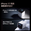 【新品】Anker安克 45W安心充Smart+ 智能屏显充电器 苹果官方AVS协议 A121D 商品缩略图5