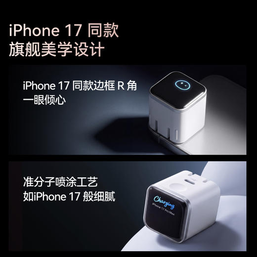 【新品】Anker安克 45W安心充Smart+ 智能屏显充电器 苹果官方AVS协议 A121D 商品图5