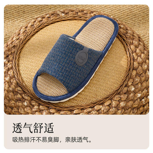 【造型简约 透气舒适】沐初良品 抗菌亚麻居家拖鞋 强悍防滑 稳抓地面 商品图4