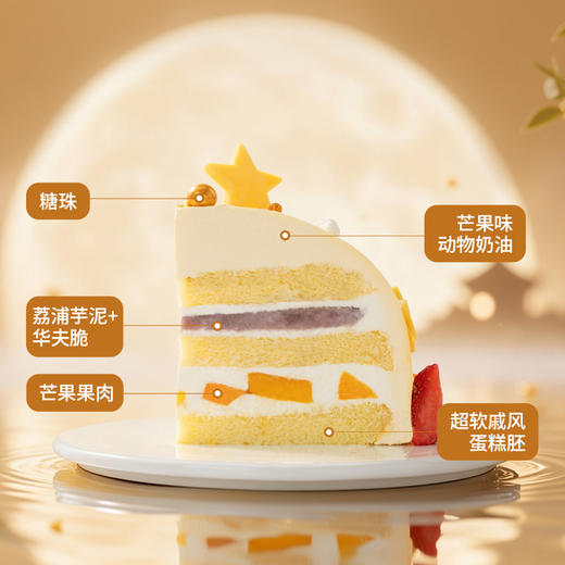 【月下喜柿】月圆人圆事事圆，柿柿如意好运连。软萌玉兔手捧发财福牌，祝愿「柿柿」顺遂，财源滚滚（深圳幸福西饼蛋糕） 商品图5