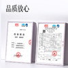 D【胃暖而来】元斛 云南高黎贡山紫皮石斛姜枣玫瑰饮210ml盒装 商品缩略图1