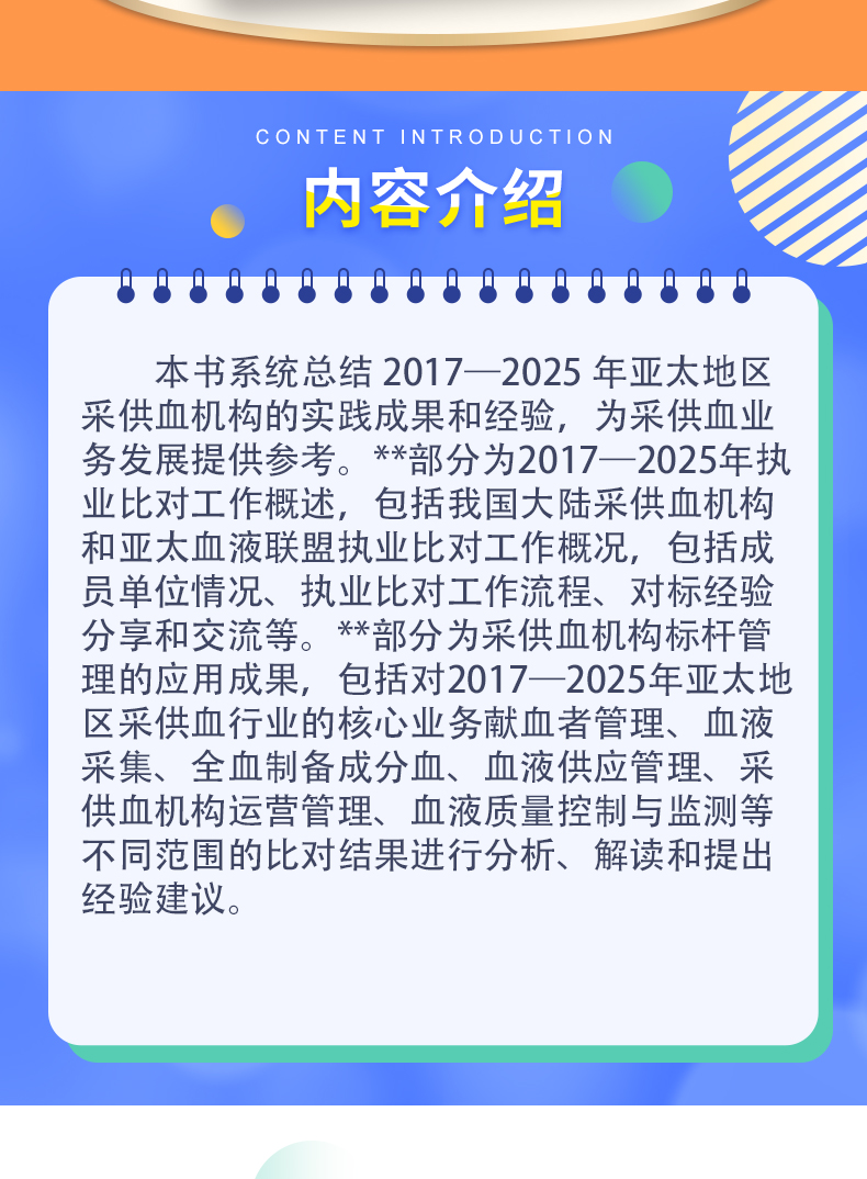 外科2_02.jpg
