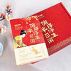 《2027诗词日历：偷得浮生半日闲》刷边版 | 单本/礼盒版可选 商品缩略图7