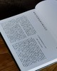 【重点推荐】中国书法全集：《隋唐五代编 写经写本卷》《杨凝式 李建中（附晚唐名家）卷》，16开，精装，张永强、陈志平主编，荣宝斋出版社2024-2025年版，387+404页，单册定价：318元， 商品缩略图3