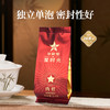 华祥苑-235.2g星时光肉不桂肉桂（ECA） 商品缩略图6