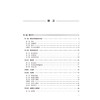 眼耳鼻喉口腔科学 第4四版 戴馨 范国正 主编 十五五高等职业教育专科校院合作双元规划教材 高等职业教育 北京大学医学出版社 商品缩略图4
