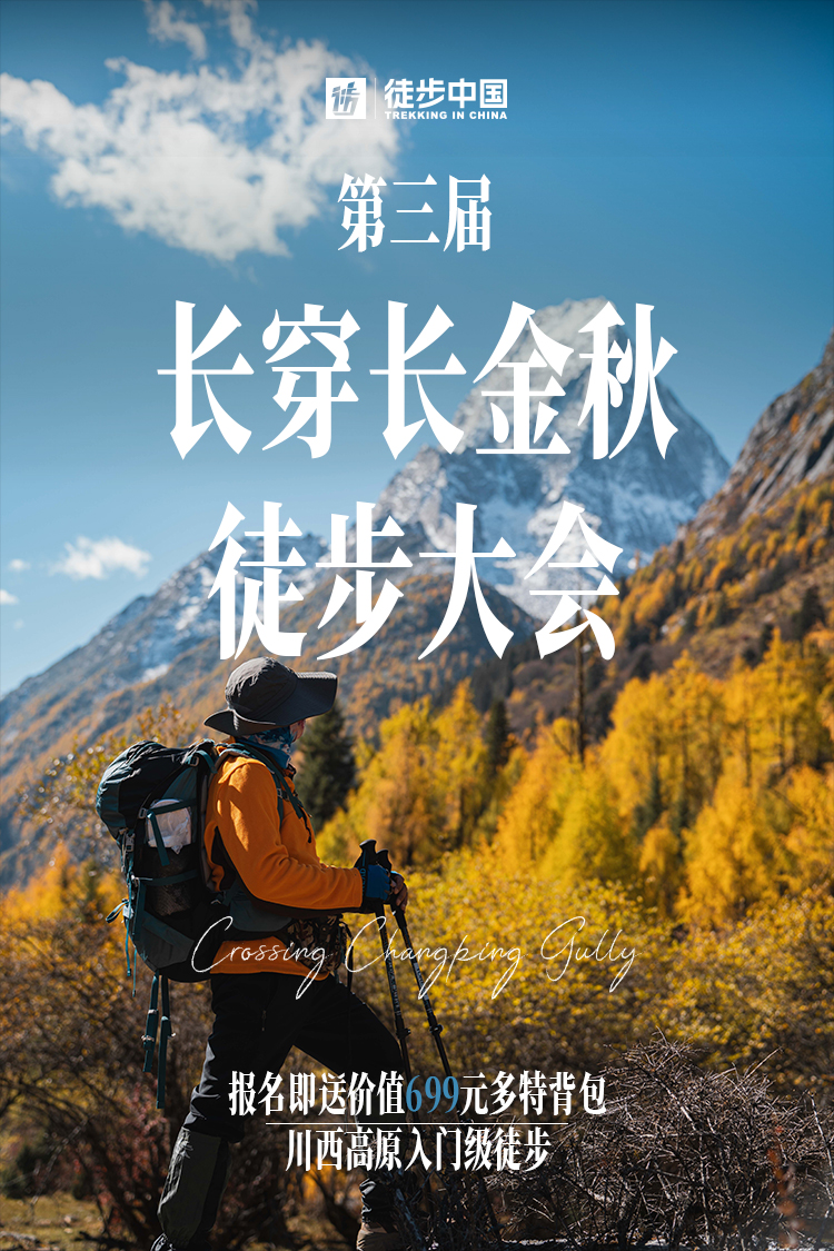 路线亮点