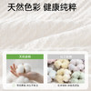 【天然不染棉内裤】樱姿霞 原棉内裤 无染提花原棉面料 4条/盒 商品缩略图3