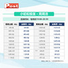 26秋季学期 SSP周报伴读·周周清 商品缩略图1